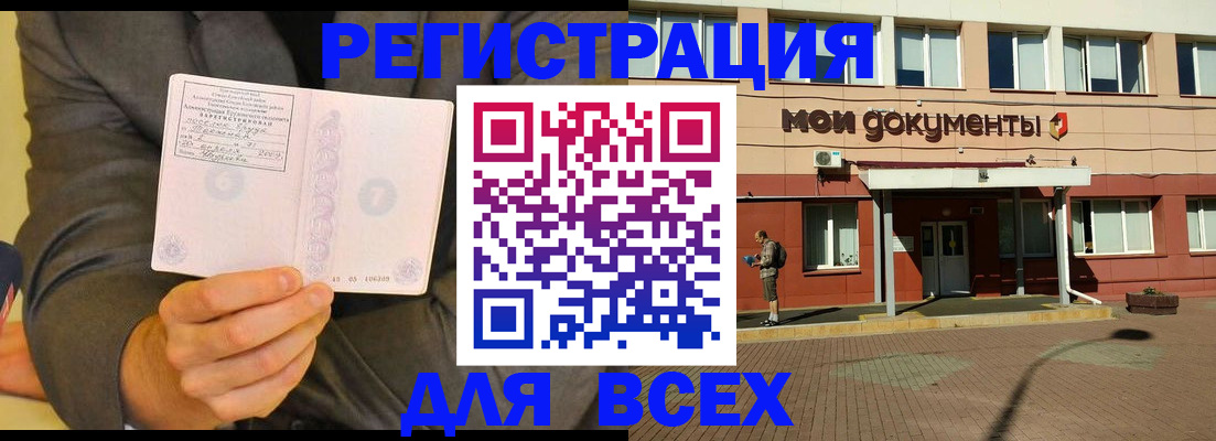 временная регистрация госуслуги в Ипатово